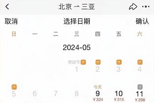 开云app在线登录官网首页入口