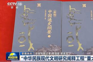 亨利：凯恩是伟大的球员，如果他退役前都没获得奖杯就太可惜了