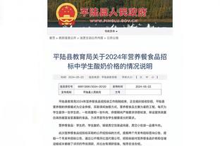 Betway体育最新下载截图4