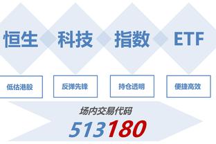 活塞过去44场比赛4胜40负 胜率仅9.1% 若换算成82场仅7.5胜