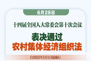 与1.8亿的故事？多特卖哈兰德与贝林，赢姆总所在的巴黎进决赛