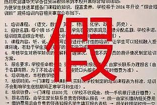 媒体人：中超积分前后分明，很可能出现保级队踢争冠队战略放弃