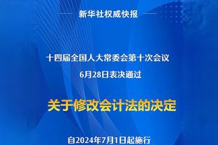 滕哈赫：买人花钱确实很多，但我不对此负责，俱乐部完成所有谈判