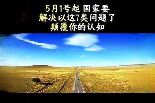 总价6100万仅出战310分钟！塞尔：巴萨决定让罗克下赛季离队