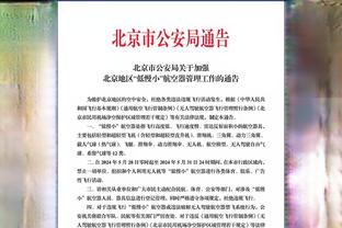 对阵尤文染黄，小因扎吉因停赛无缘现场指挥下轮对阵罗马的比赛