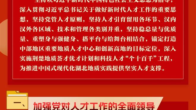 那不勒斯总监谈奥斯梅恩：正在推进一些工作，未来几周你们会看到