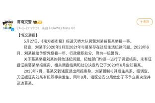 可圈可点！巴雷特19中11得到24分9板4助