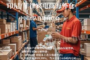 米体：阿切尔比可能周四接受意足协检察官的审讯，国米在等结果