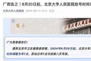 直播吧视频直播预告：今夜2点新月战吉达国民，新月再拿4分即夺冠