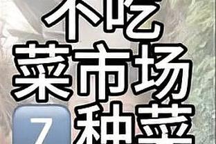 小萨单赛季至少1500分1000篮板500助攻 历史第三人