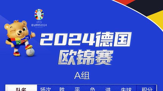 表现出色！曼恩上半场7中5得到11分3板1助