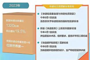 神户主帅：迈阿密国际或派出明星球员，会踢出自信&失败也是积累