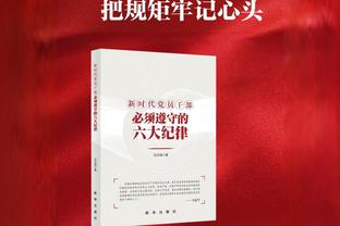 吕迪格：克罗斯的传球水平来自另一个星球，一直邀请他回国家队