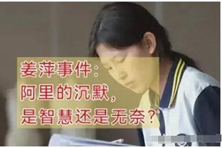 东契奇：我曾被快船淘汰过两次 所以击败他们是更大的动力