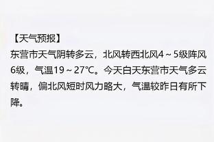 江南官方体育app下载链接截图3