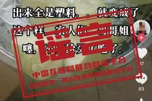 TA：皇马与莫德里奇之间仍有对话 俱乐部拥有久保建英优先购买权