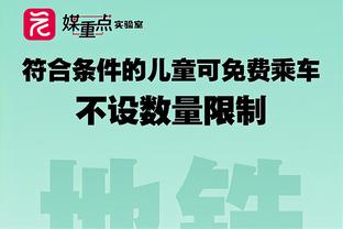 昨日记者称可以期待曼市德比？瓜帅：请尊重考文垂！