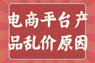 ?英超争冠冲刺赛程：阿森纳大战曼联，曼城对阵富勒姆？️