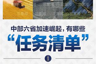 差距悬殊！新疆首节领先宁波17分 阿不都6中4独得11分