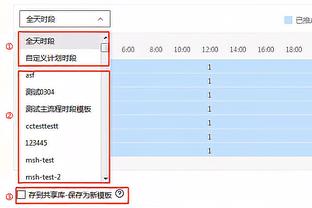 来了！？拜仁球员抵达伦敦为球迷签名