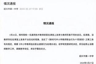 反超2分！篮网第三节打出14-6攻击波打停湖人