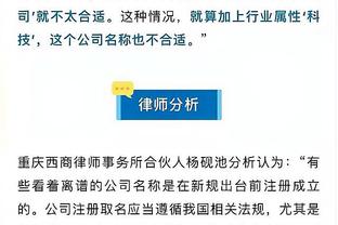 不停奔跑的能量小子！波杰姆斯基8中3拿7分4板4助2断1帽 积极拉满